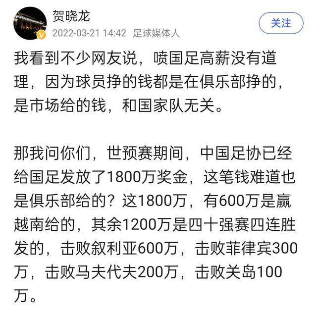 自12月初负于纽卡以来，拉什福德还没在英超首发过。